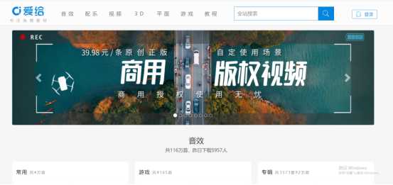 有没有哪些好用的免费视频素材网站推荐?