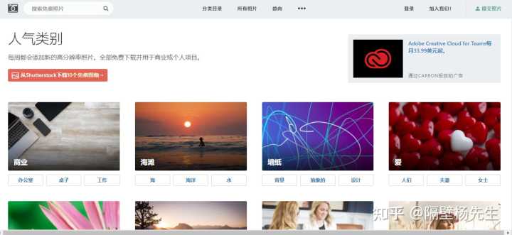 有哪些高质量的图片网站(社区)推荐?
