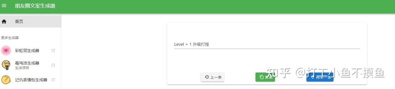 有哪些好玩有趣,你舍不得分享给别人的网站?