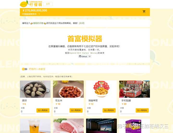 有什么好玩的网页小游戏网站推荐么?