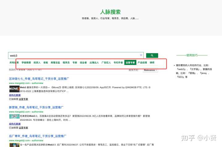 有哪些好的数据分析、大数据、数据挖掘的网站或数据学习网站?