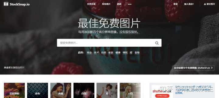 有哪些高质量的图片网站(社区)推荐?