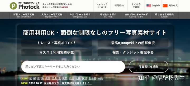 有哪些高质量的图片网站(社区)推荐?
