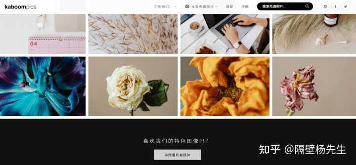 有哪些高质量的图片网站(社区)推荐?