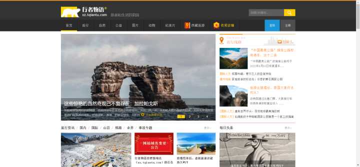 有哪些看高清视频的免费网站或公众号?