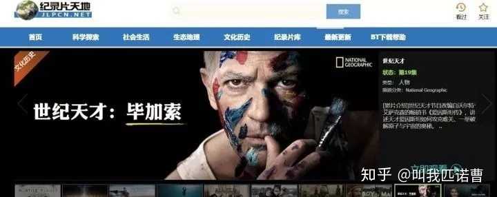 有关自学的好网站有哪些推荐?