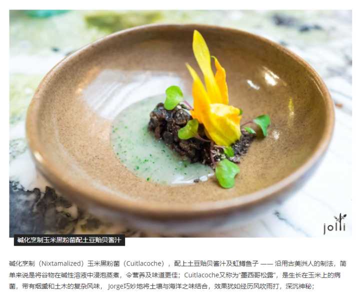 有哪些比较好的美食网站推荐?