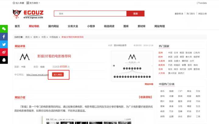 你见过哪些让你相见恨晚的神器网站?