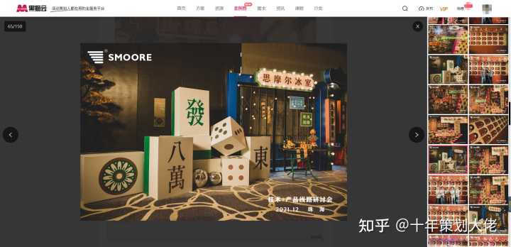 有没有什么设计素材的网站推荐一下?