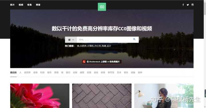有哪些高质量的图片网站(社区)推荐?