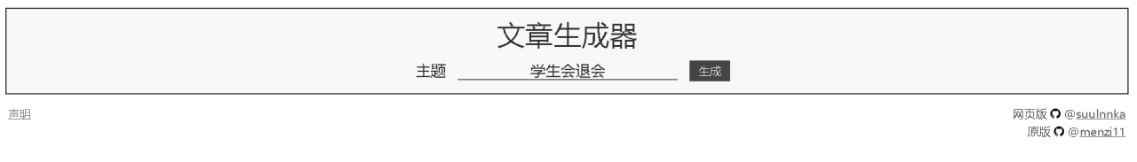 有没有好玩有趣的网站的集合推荐?