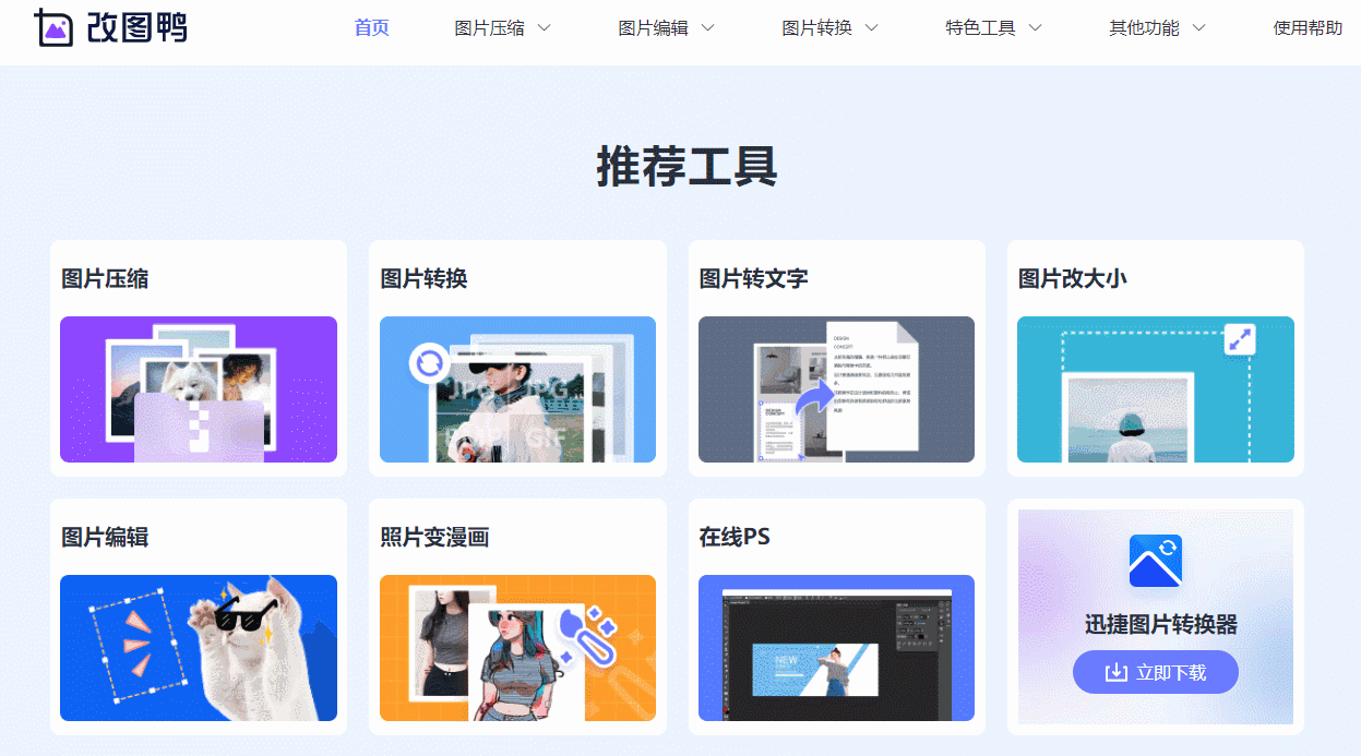 有哪些好玩有趣,你舍不得分享给别人的网站?