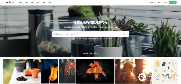 网站推荐:这16个免费高质量素材、模板站,快速提高PPT设计效率_软件应用_好用的网站资源分享