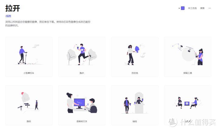 网站推荐:这16个免费高质量素材、模板站,快速提高PPT设计效率_软件应用_好用的网站资源分享
