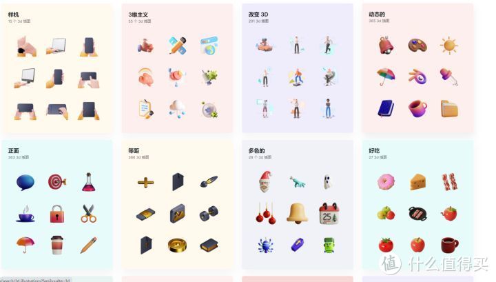 网站推荐:这16个免费高质量素材、模板站,快速提高PPT设计效率_软件应用_好用的网站资源分享