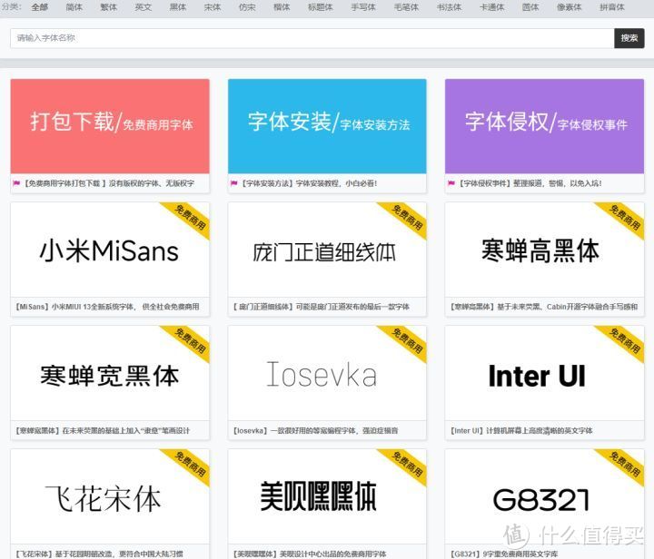 网站推荐:这16个免费高质量素材、模板站,快速提高PPT设计效率_软件应用_好用的网站资源分享