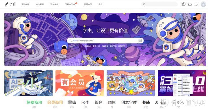 网站推荐:这16个免费高质量素材、模板站,快速提高PPT设计效率_软件应用_好用的网站资源分享