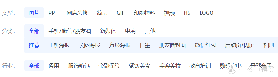 吐血推荐14个在线作图网站,帮你分分钟搞定一张好看的海报~_软件应用_好用的网站资源分享