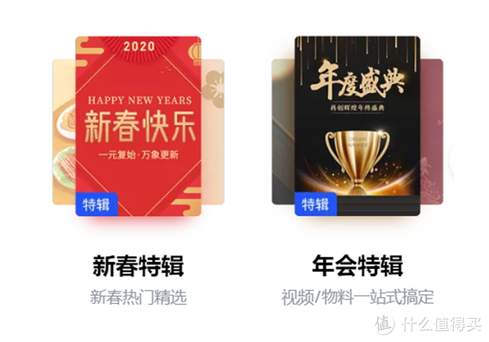 吐血推荐14个在线作图网站,帮你分分钟搞定一张好看的海报~_软件应用_好用的网站资源分享