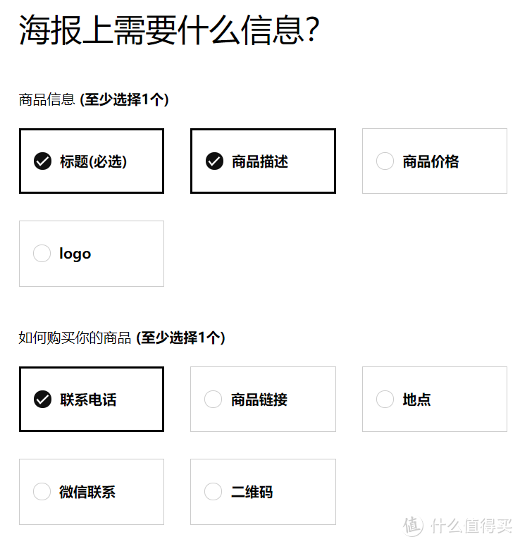 吐血推荐14个在线作图网站,帮你分分钟搞定一张好看的海报~_软件应用_好用的网站资源分享