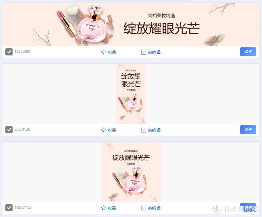 吐血推荐14个在线作图网站,帮你分分钟搞定一张好看的海报~_软件应用_好用的网站资源分享