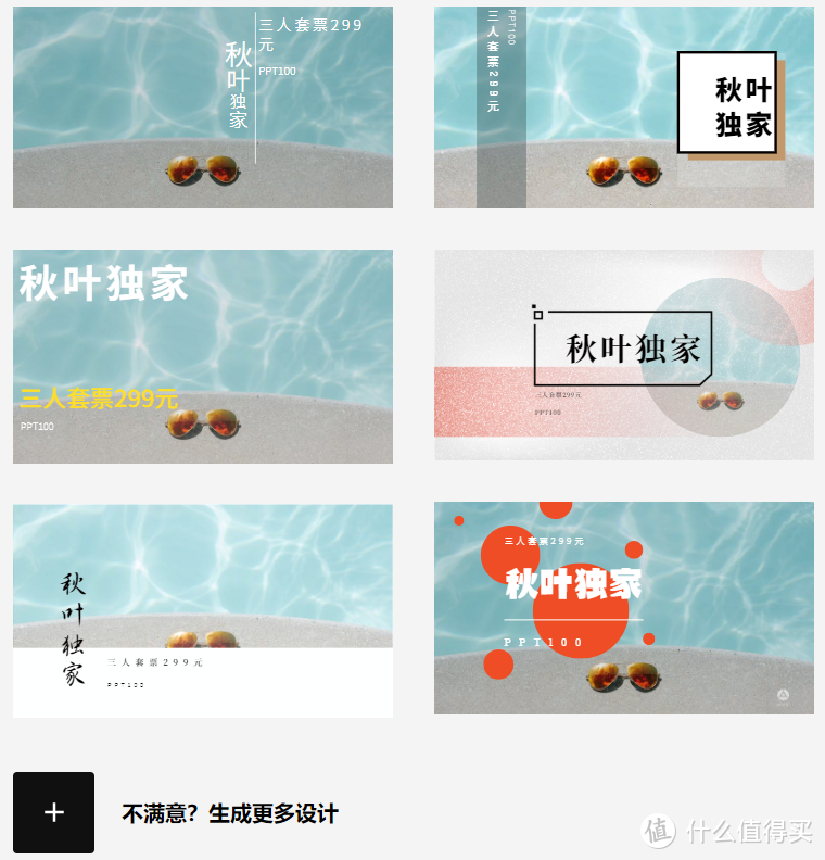 吐血推荐14个在线作图网站,帮你分分钟搞定一张好看的海报~_软件应用_好用的网站资源分享
