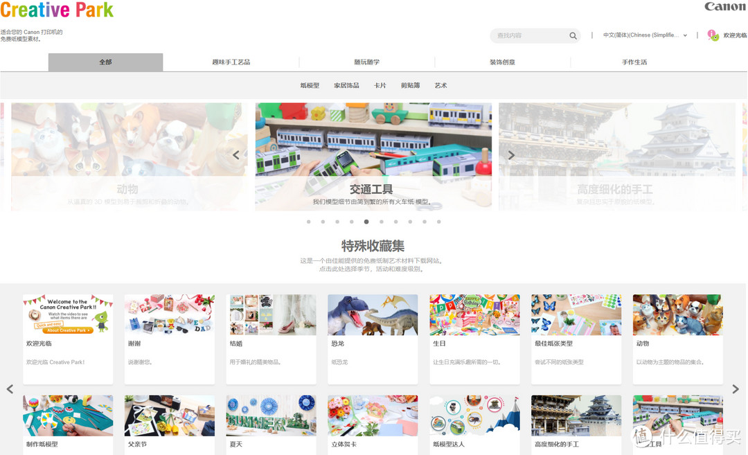 干货丨不能不知道的12个免费打印素材网站,个个封神!附纸张耗材推荐,必收藏!_软件应用_好用的网站资源分享