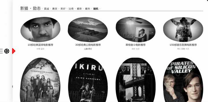 你都见过什么奇奇怪怪的网站?