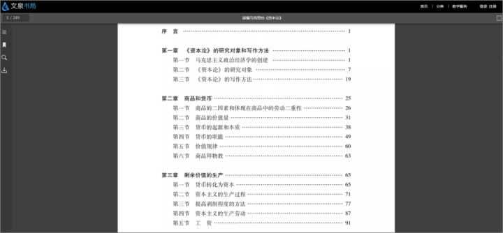 哪些网站适合用于充电、学习新知识?