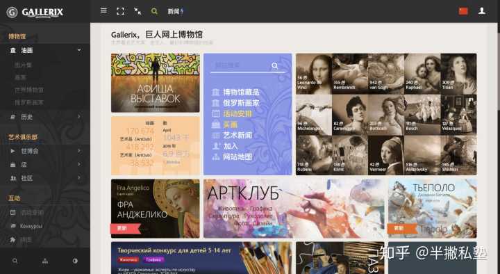 你见过哪些让你相见恨晚的神器网站?