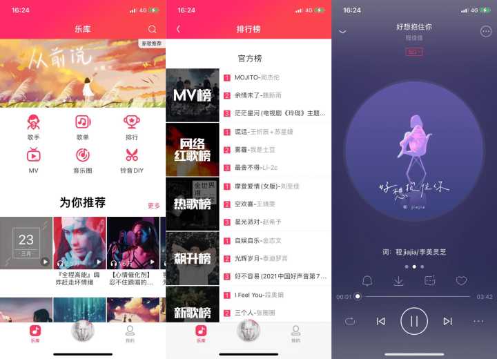 哪里能免费下载无损音乐?