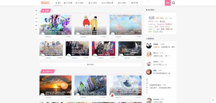 哪里能免费下载无损音乐?