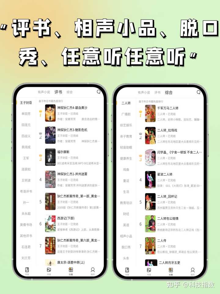 2022年,有哪些优秀的国产软件值得关注?