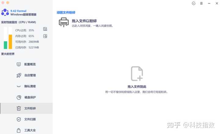 2022年,有哪些优秀的国产软件值得关注?
