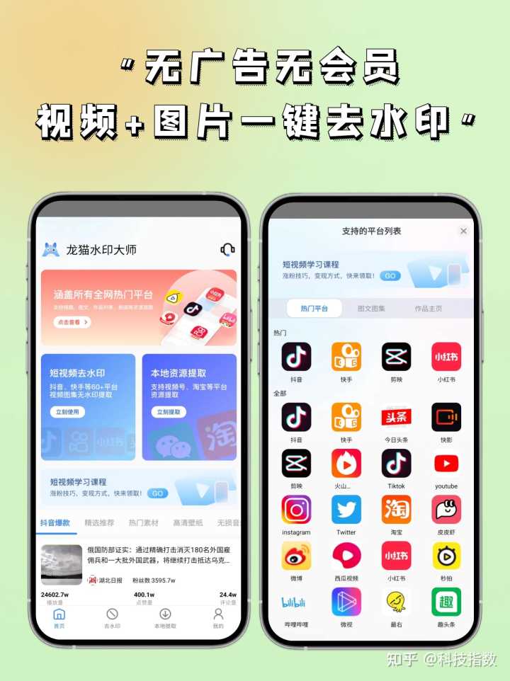 2022年,有哪些优秀的国产软件值得关注?