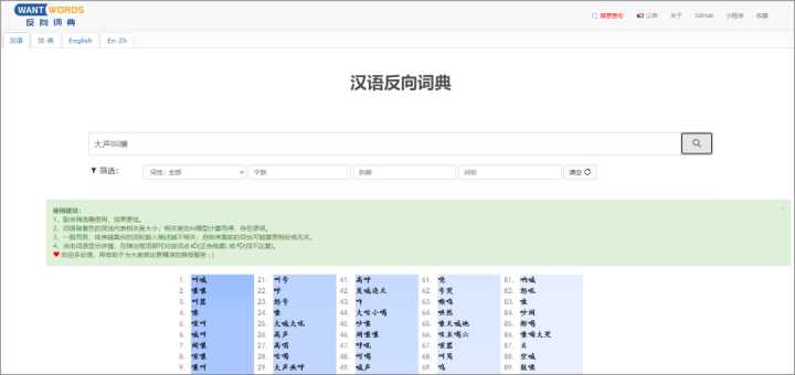哪些网站适合用于充电、学习新知识?