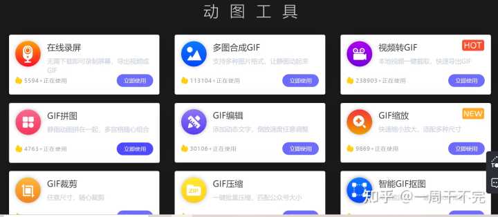 推荐个在线编辑作图网站吧?要做劳动节的宣传图片呢?