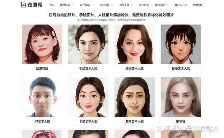 有什么适合上班摸鱼的网站吗?