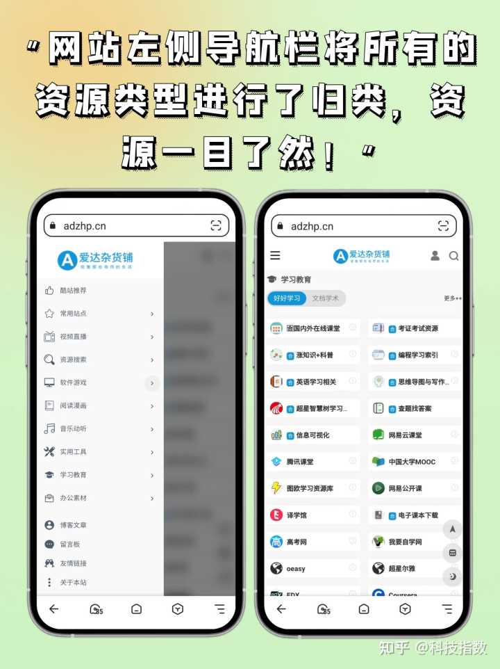 有哪些实用的网站?