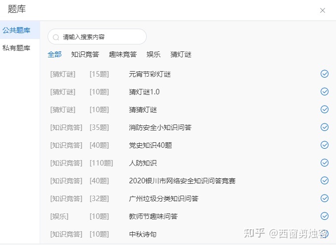 有哪些比较好的题库网站?