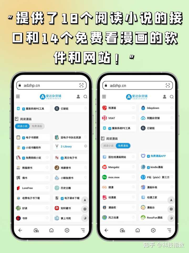 有哪些让你相见恨晚的资源网站?