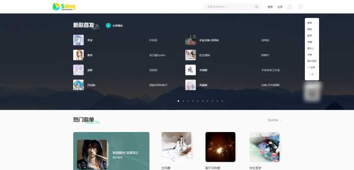 哪里能免费下载无损音乐?