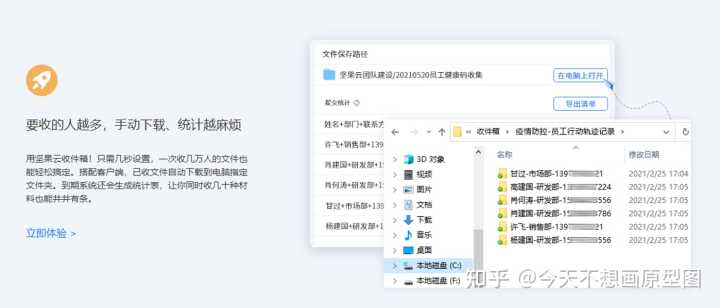 有哪些实用的网站?