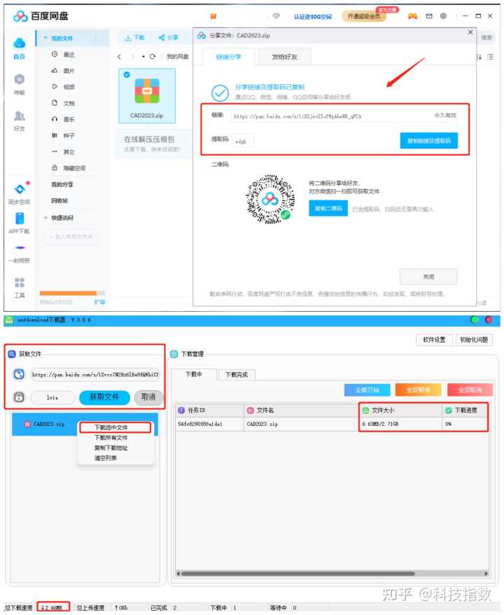 有哪些让你相见恨晚的资源网站？