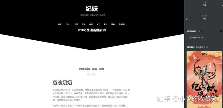 有什么适合上班摸鱼的网站吗?