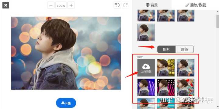 有没有能够在线自动抠图的网站?