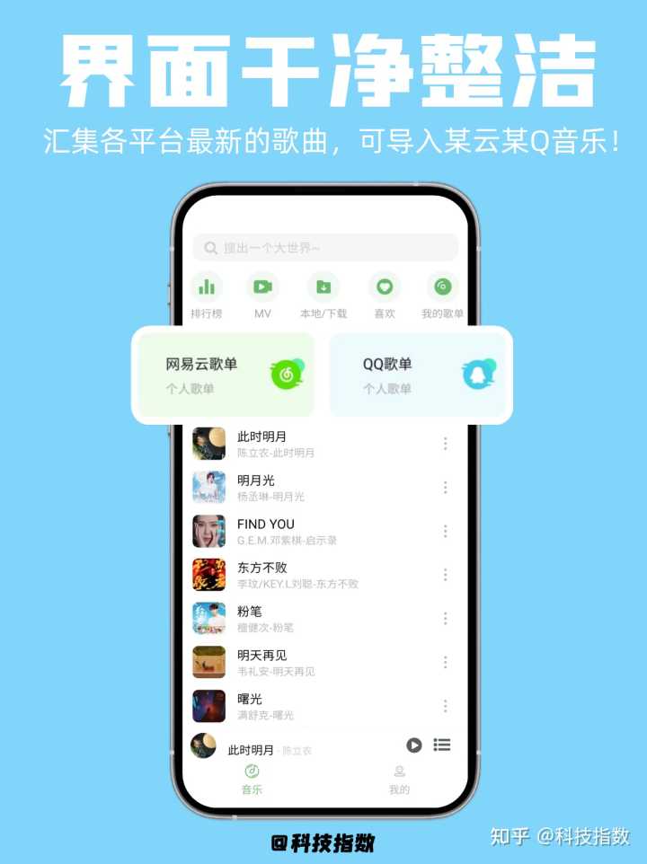 哪里能免费下载无损音乐？