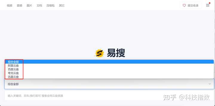有哪些让你相见恨晚的资源网站?
