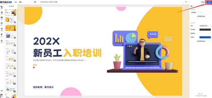 有哪些优秀的PPT网站,让你从中获益匪浅?