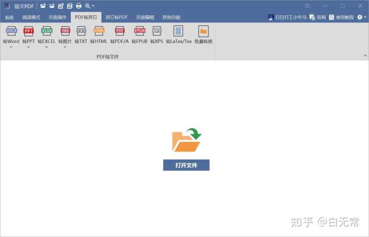 实用‖良心‖好用‖推荐‖网站‖软件?